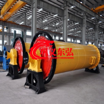 球磨機(jī) 東弘球磨機(jī)現(xiàn)貨 多種型號可定制
