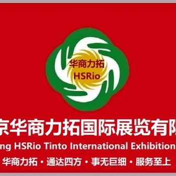 2024年中亞烏茲別克斯坦國際礦業及工程機械展