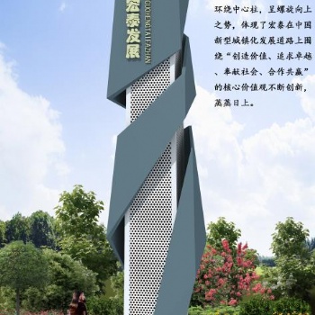廣場(chǎng)大型不銹鋼雕塑定制發(fā)光金屬異形地標(biāo)戶外城市景觀抽象公園