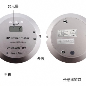 LED專用UV能量計 UV-LED150