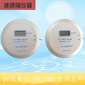 德國(guó) KUHNAST UV-INT150 UV 能量計(jì)