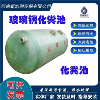 河南新浩潤生化處理設備