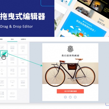 百萬以上用戶認可 Benchmark Email滿客郵件專為企業(yè)打造的EDM郵件營銷平臺