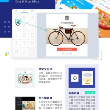 打造科學、高效的edm郵件營銷平臺，Benchmark 滿客郵件成為行業(yè)先驅