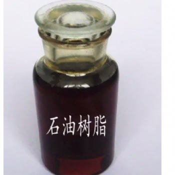 澤浩出售液體碳九石油樹脂