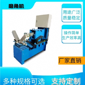 自動(dòng)化打磨設(shè)備實(shí)驗(yàn)室水池磨角機(jī)黃銅打磨機(jī)水槽內(nèi)角磨角機(jī)
