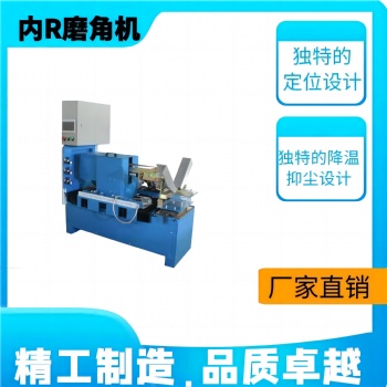 廚衛(wèi)五金打磨機(jī)鈑金焊縫角磨機(jī)洗菜盆打磨機(jī)水槽陰角磨角機(jī)