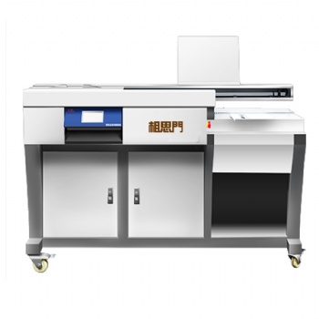 相思門X-605無線膠裝機