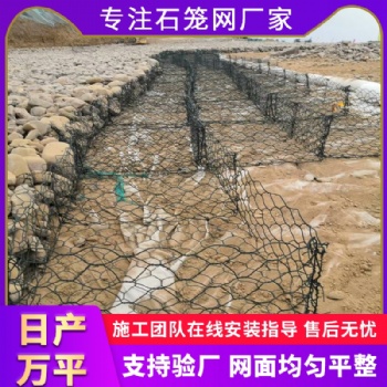 邊坡防護(hù)工程格賓網(wǎng) 河堤斜坡雷諾護(hù)墊 綠濱籠護(hù)腳