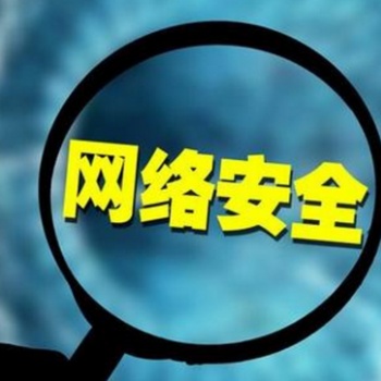 北京永恒無限科技，網(wǎng)絡(luò)安全等保測評，等保測評，商用密碼測評及整改、網(wǎng)絡(luò)安全產(chǎn)品