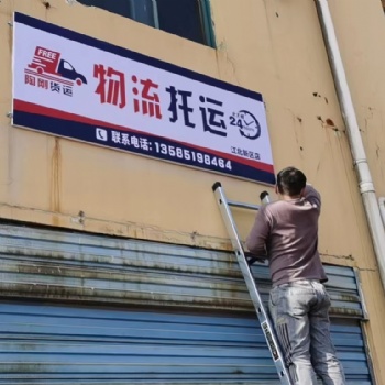 南京鼓樓物流貨運托運整車零擔工地行李全國