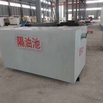 重慶隔油提升設(shè)備隔油池