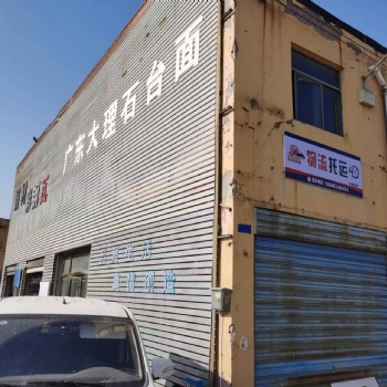 南京新街口珠江路回程物流貨運托運整車零擔工地行李全國