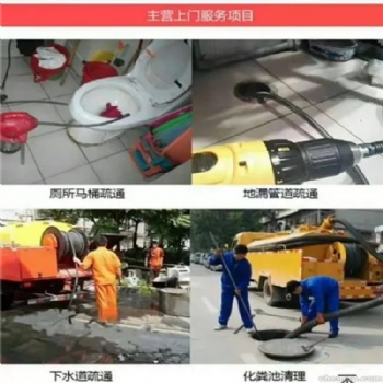 奉化尚田鎮(zhèn)管道疏通-尚田專業(yè)提供-下水道堵塞疏通