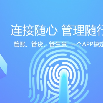無錫管家婆軟件|快消行業遇上數字化管理，這些你不得不知道的干貨知識點！
