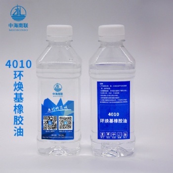新疆克拉瑪依4010環(huán)烷基橡膠油