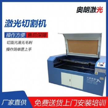 激光雕刻機(jī)非金屬木板亞克力布料皮革等材質(zhì)