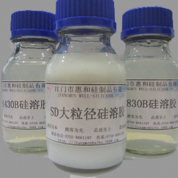 工業(yè)級(jí)硅溶膠 大理石石英石石材陶瓷拋光液水溶液