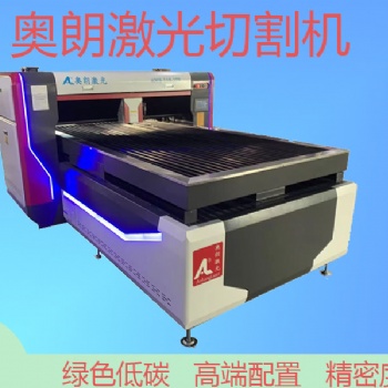 600w木板激光切割機(jī) 大功率1325亞克力水晶字制作激光雕刻機(jī)廠家