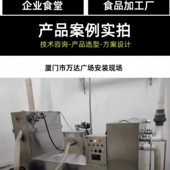 全自動除渣除油排污水一體化油水分離設備威爾斯**果好