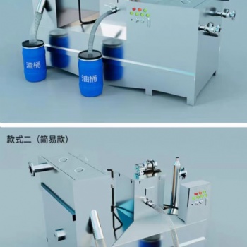 油水分離器威爾斯特全自動一體化油水分離設備