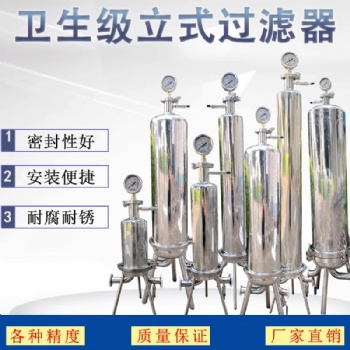 折疊微孔膜過(guò)濾器高精密**葡萄酒白酒**化工微生物膜過(guò)濾
