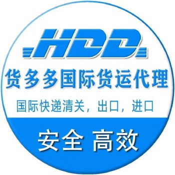 敏感貨全球可走（時效穩定）