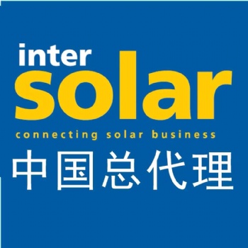 2024年歐洲智慧能源博覽會The Smarter E Intersolar EES中國區域總代理