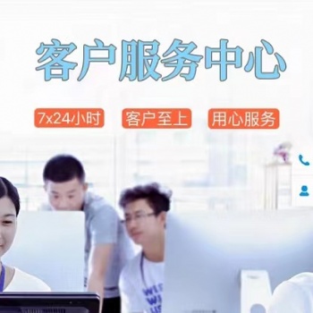 南充海信電視售后維修中心電話報(bào)修上門服務(wù)熱線號(hào)碼