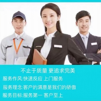 南充萬(wàn)和熱水器售后維修中心電話報(bào)修上門服務(wù)熱線號(hào)碼（2023已更新）