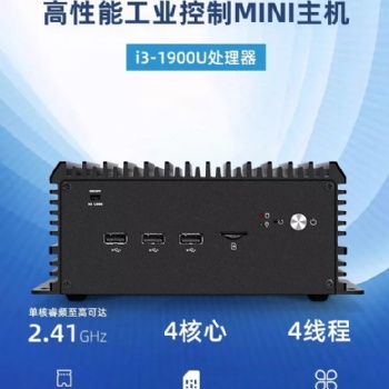 工控一體機(jī) 超長(zhǎng)待機(jī) 穩(wěn)得一批
