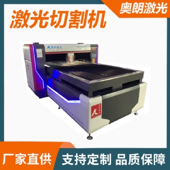 后期密度板相框激光切割機(jī)、激光雕刻機(jī)