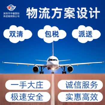 國內(nèi)出口冷藏保鮮柜運(yùn)輸?shù)饺毡竞＿\(yùn)專線