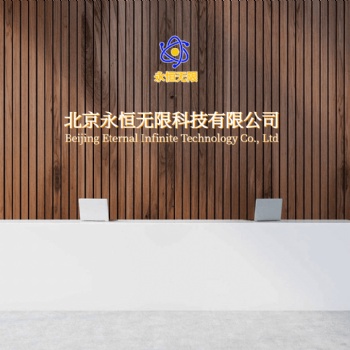 安全可靠測評,安全可靠應(yīng)用測評,信創(chuàng)產(chǎn)品測評，信創(chuàng)產(chǎn)品檢測