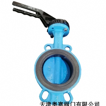 軟座對夾蝶閥 專業(yè)生產(chǎn)低扭矩軟座對夾蝶閥的廠家 天津蝶閥廠家