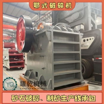 移動礦山破碎機 時產200噸建筑垃圾破碎機 公路花崗巖破碎機