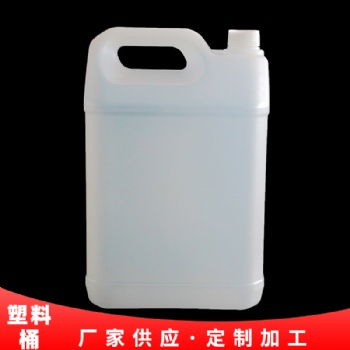 山東10L白色方形**pe塑料桶生產(chǎn)批發(fā)廠家