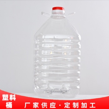 山東濟南20升pet透明塑料桶生產(chǎn)廠家