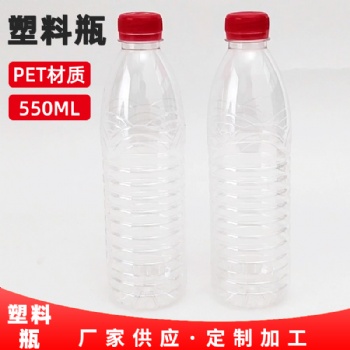 山東550ml塑料礦泉水瓶生產(chǎn)加工廠家