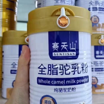 新疆駝奶粉羊奶粉 賽天山駝奶粉羊奶粉源頭工廠 賽天山駝奶粉羊奶粉 駝奶粉羊奶粉批發