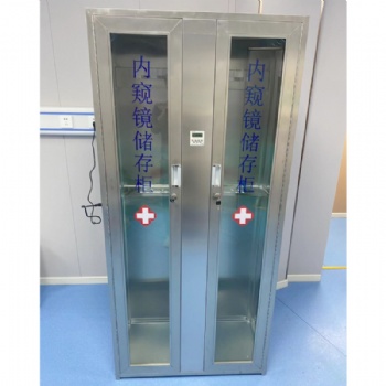 不銹鋼雙門內(nèi)鏡儲(chǔ)存柜