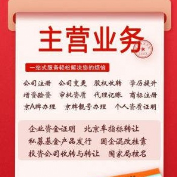 怎么解除企業非正常經營