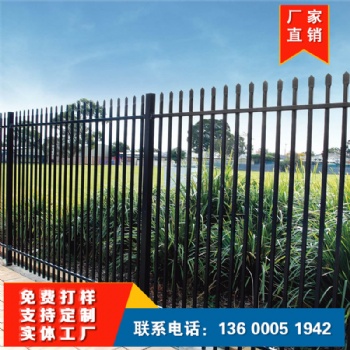 小區(qū)鐵藝圍墻隔離圍欄柵欄 學校廠區(qū)戶外圍墻鋅鋼護欄