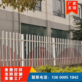 鐵藝圍墻護欄 鋅鋼圍欄 小區(qū)花園工廠別墅幼兒園圍墻護欄