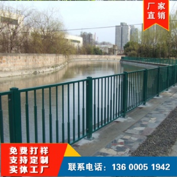 江邊景觀不銹鋼護欄 河道湖邊防護隔離圍欄 廠家護欄定制