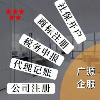 北京專業記賬公司 連鎖經營十三年 記賬報稅 會計服務 整理舊賬