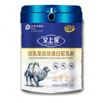 駝奶粉代加工招商oem貼牌代加工