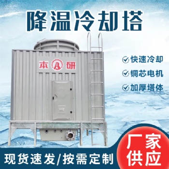 上海某鋁業公司橫流冷卻塔組裝 本研 BY-H200T 方形橫流冷卻塔