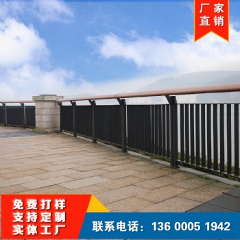 景觀河道護欄安裝 橋梁兩側防護圍欄定制 不銹鋼護欄
