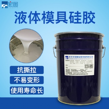 0度人體硅膠環保無毒**液體模具硅膠娃娃